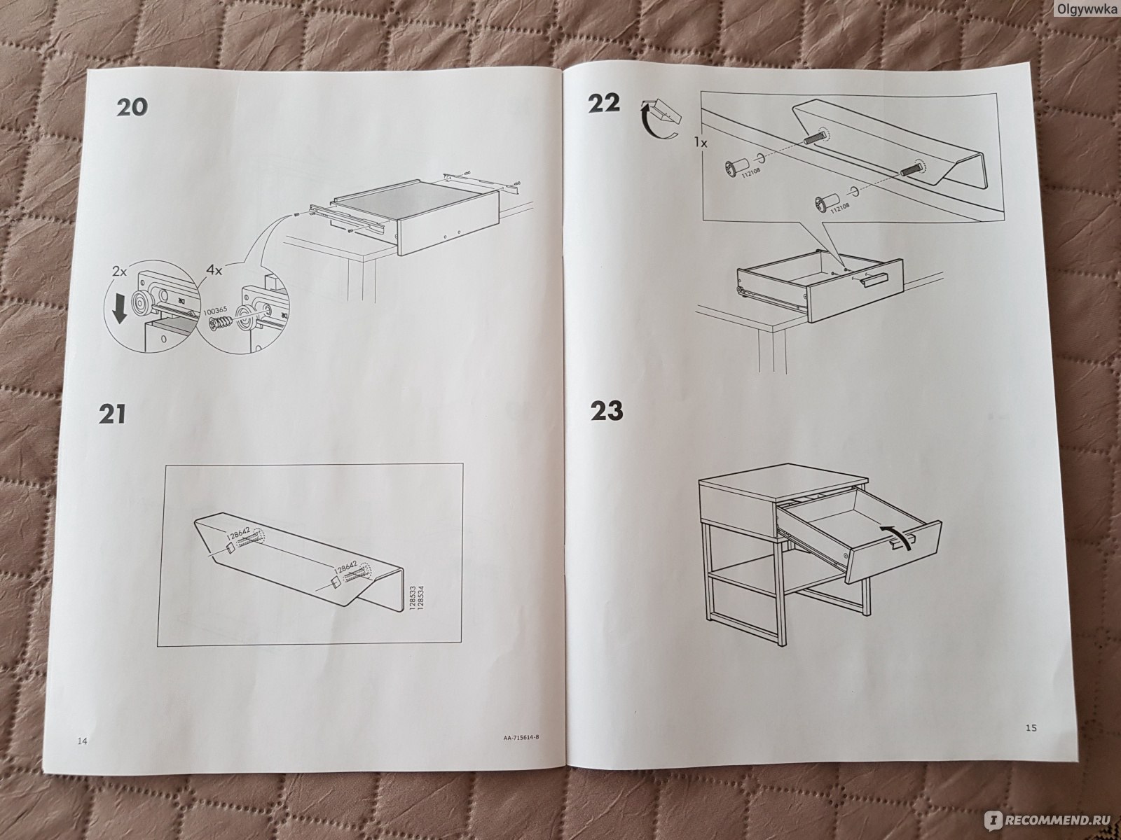 инструкция по сборке столика прикроватного