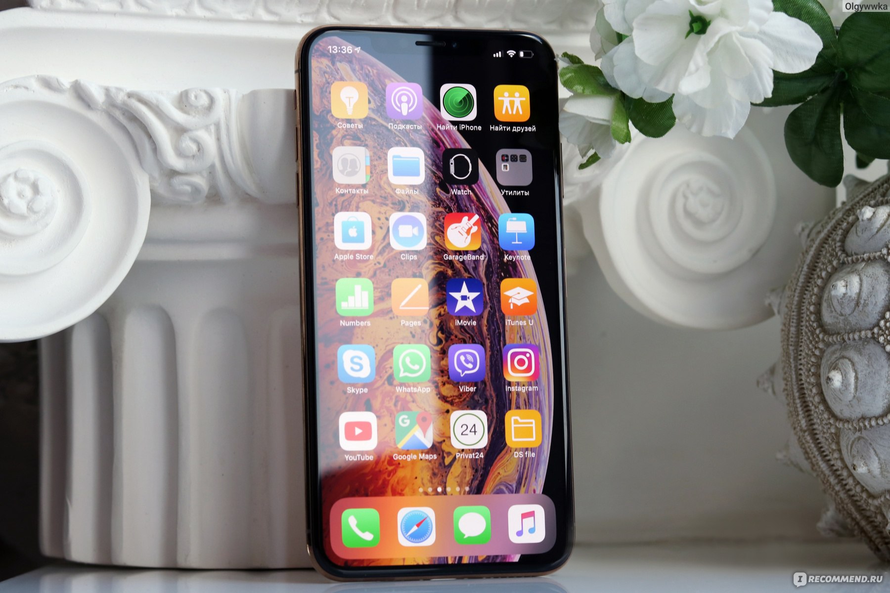 Смартфон Apple IPhone XS Max - «Как я перешла с Android на iOS. Отзыв об Apple от любителя Samsung. » | отзывы