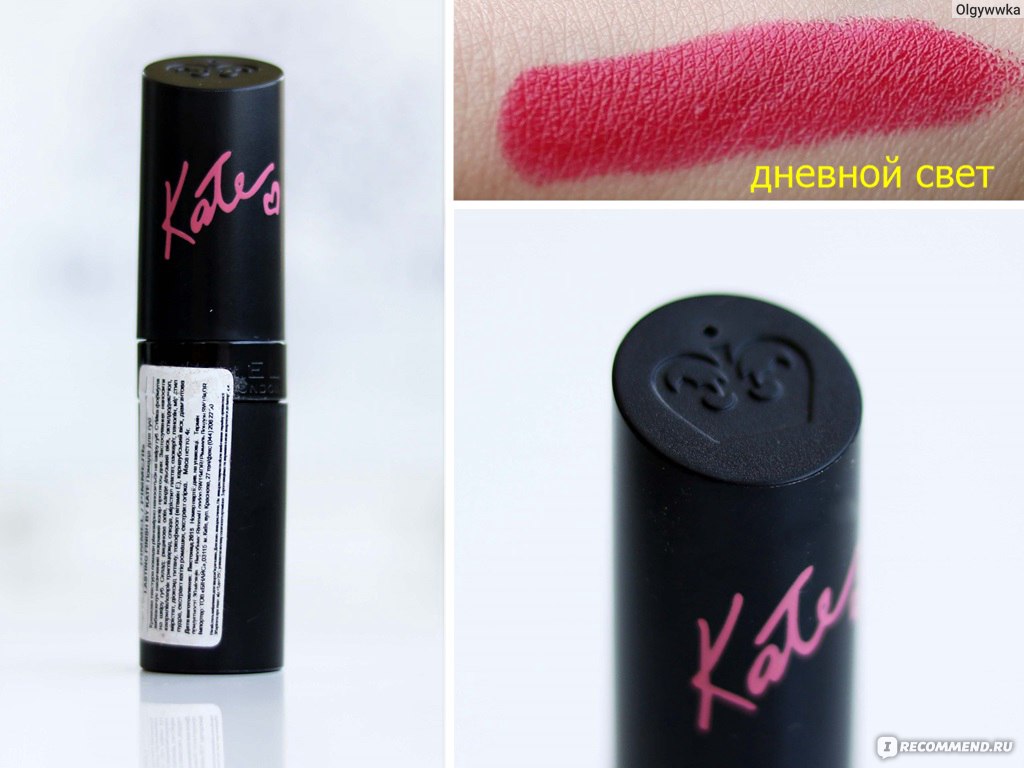 rimmel kate moss lipstick 22