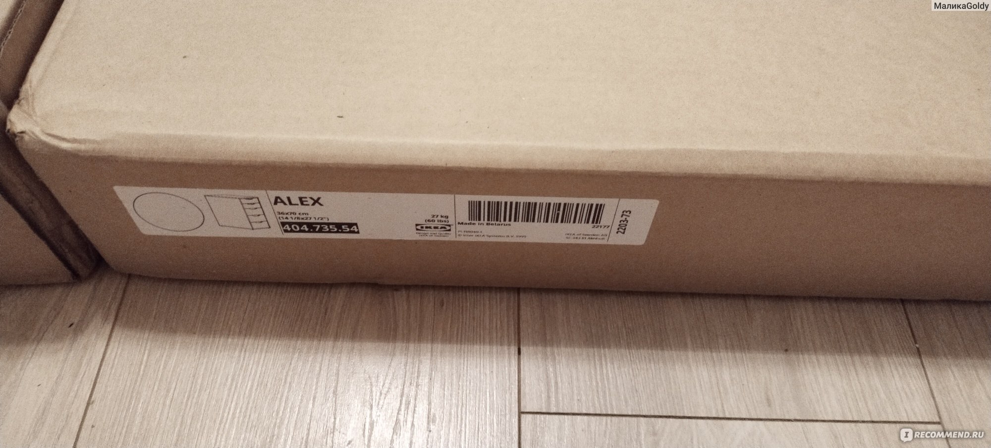 Alex алекс тумба с ящиками черно коричневый 36x70 см