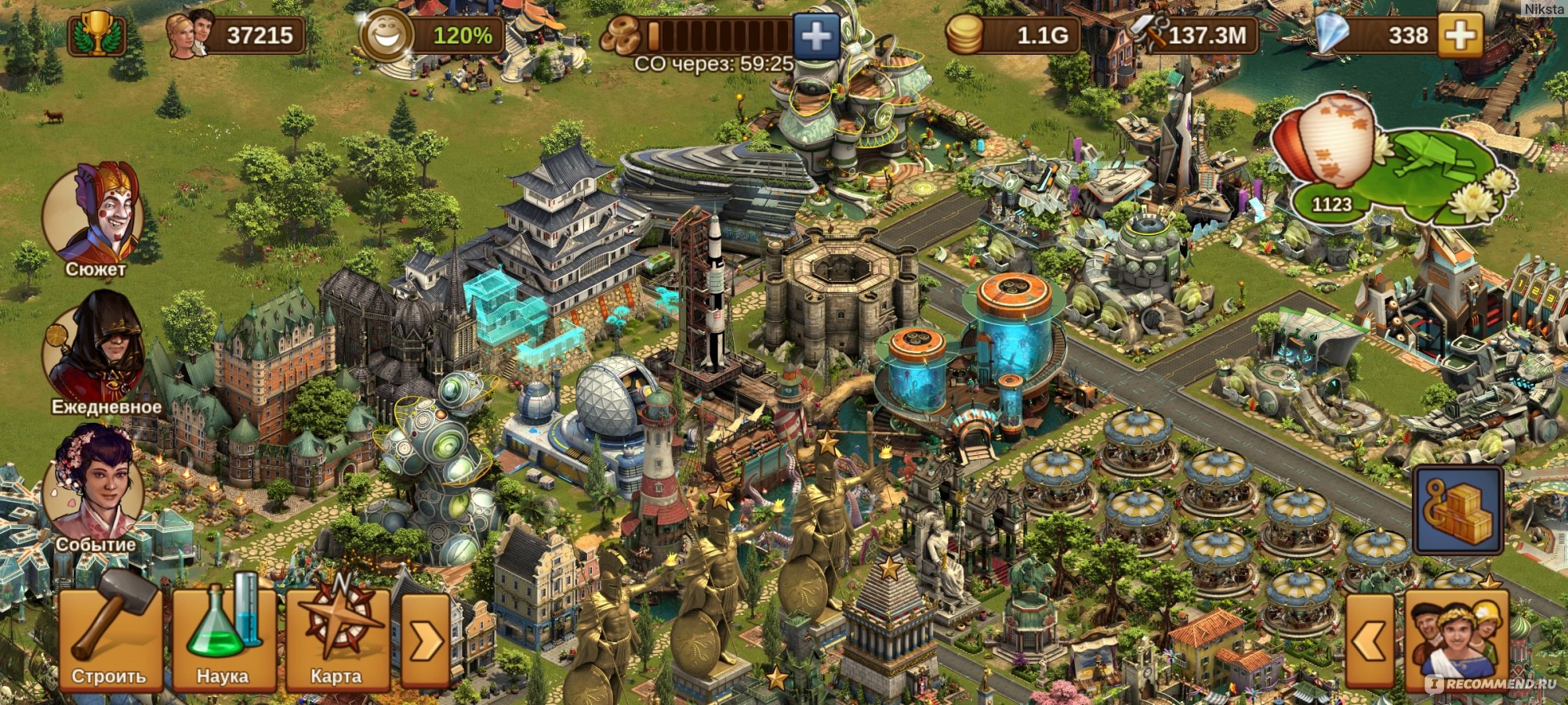 Forge of Empires - «игры в которые играют люди» | отзывы