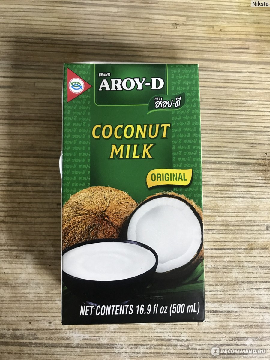 Кокосовое молоко AROY-D Coconut milk 100 % original - «вкусно? полезно? и  что с ним делать?» | отзывы