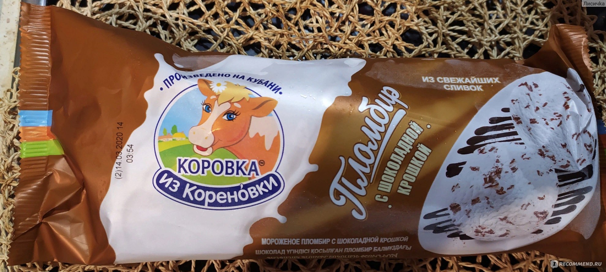 Коровка из Кореновки мороженое с шоколадной крошкой