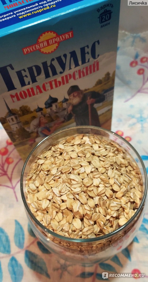 Геркулес монастырский картинка