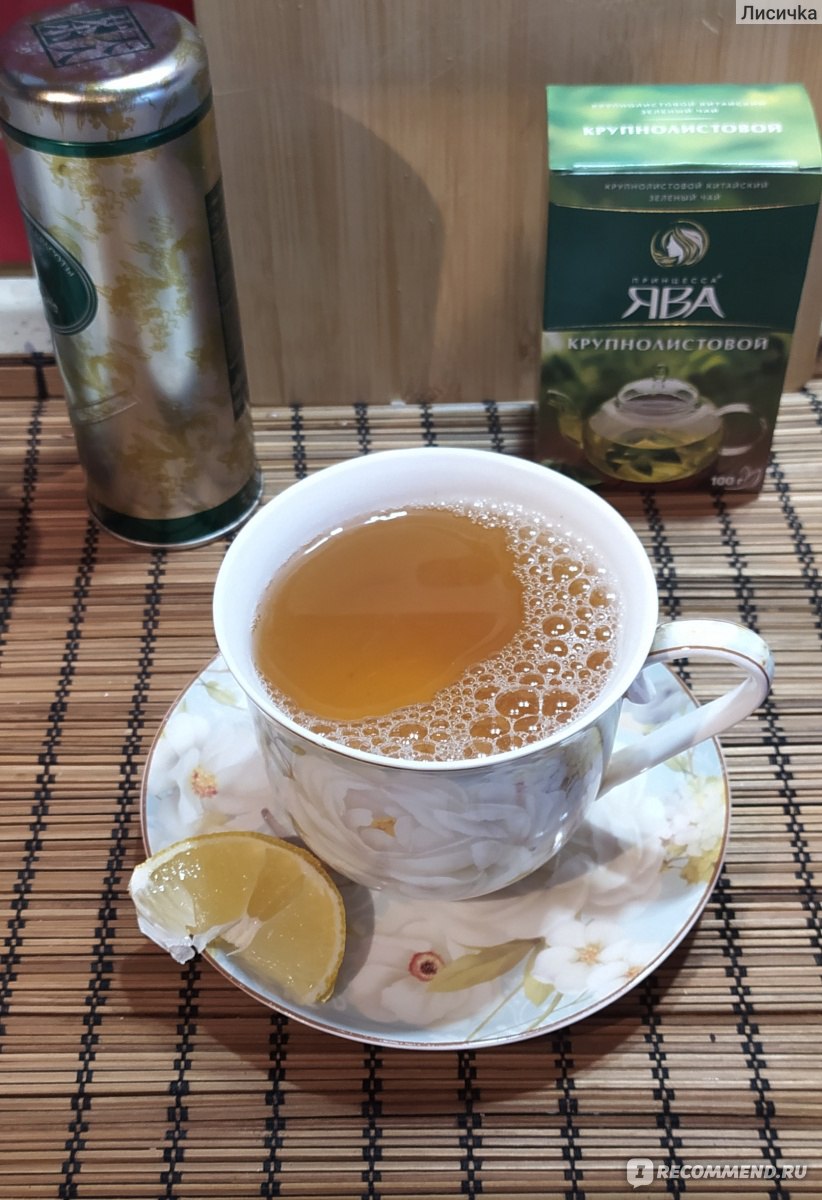 Чай зеленый Принцесса Ява Байховый крупнолистовой китайский - «Неплохой ...