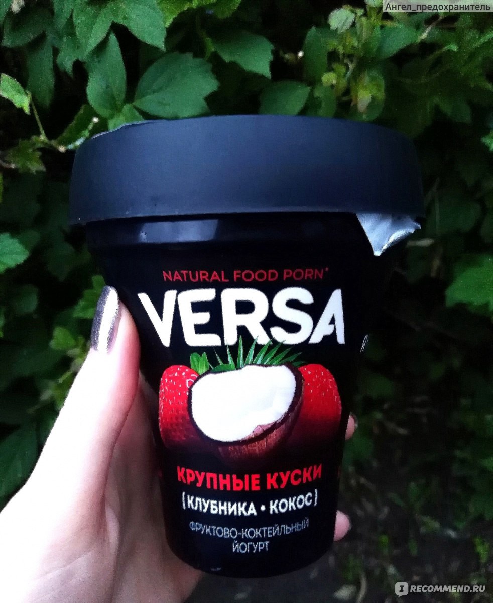 Йогурт питьевой VERSA 