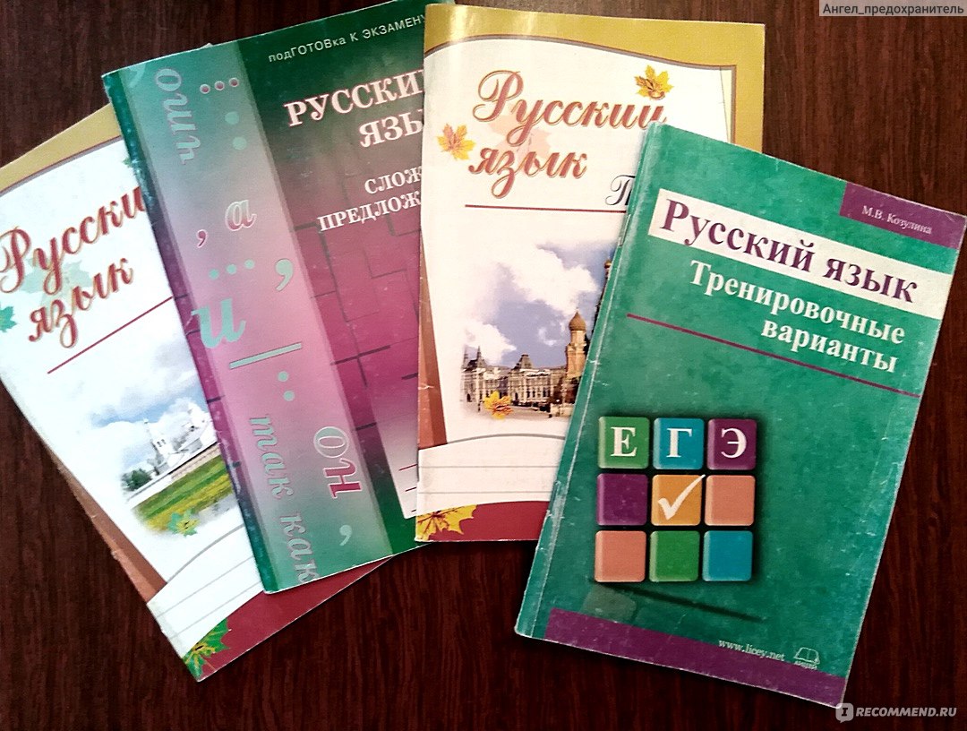 Единый Государственный Экзамен (ЕГЭ) - «ЕГЭ страшная штука? Как справиться  со стрессом? Как подготовиться к экзаменам без репетитора, чтобы поступить  на бюджет и как выбрать предметы, которые будешь сдавать?» | отзывы