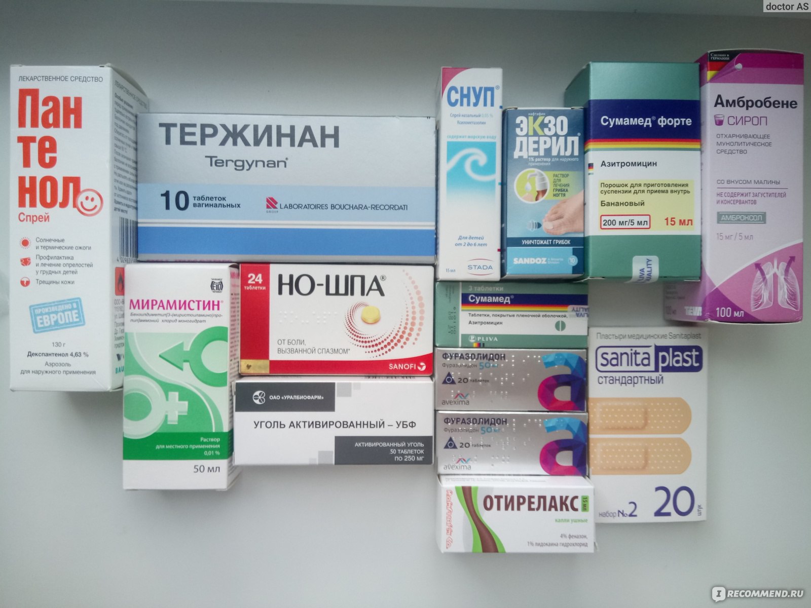 Купить лекарство в интернете в москве