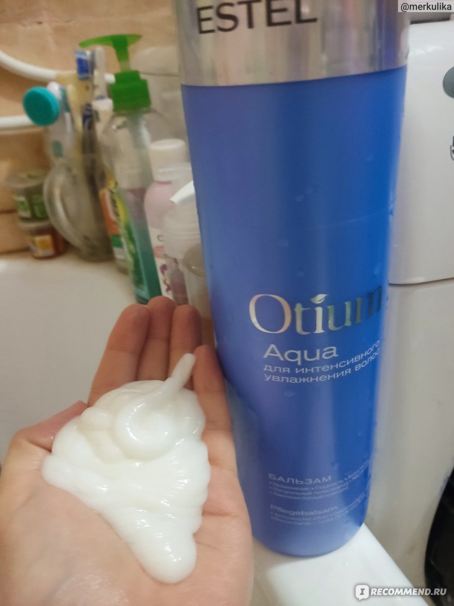 Бальзам для волос Estel OTIUM AQUA увлажняющий - «Подсела на эстель ...