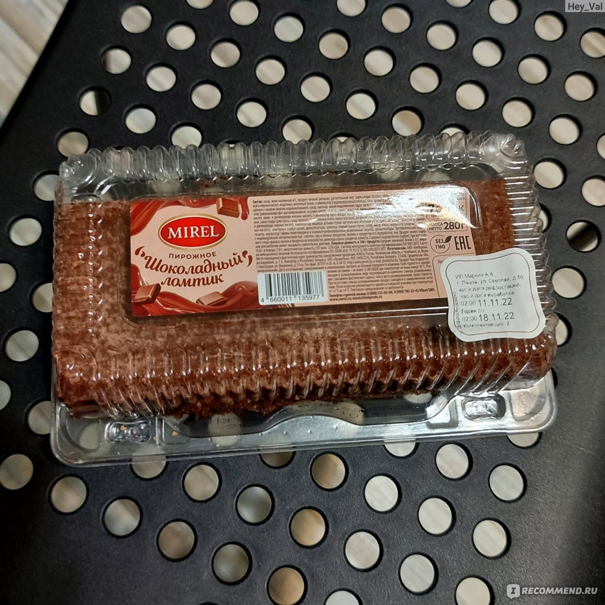 Пирожное шоколадный ломтик Мирель