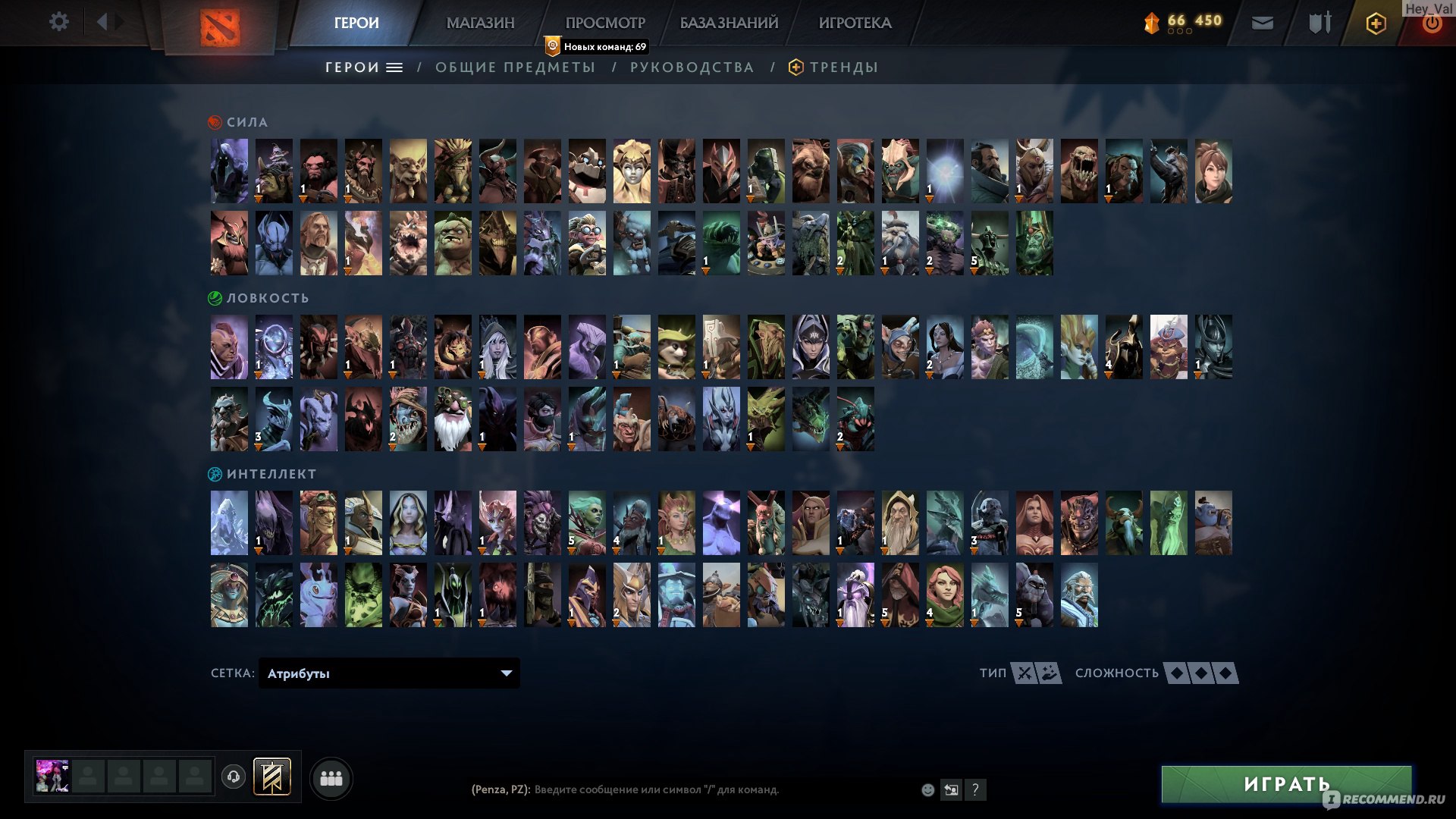 All wards in dota 2 фото 78