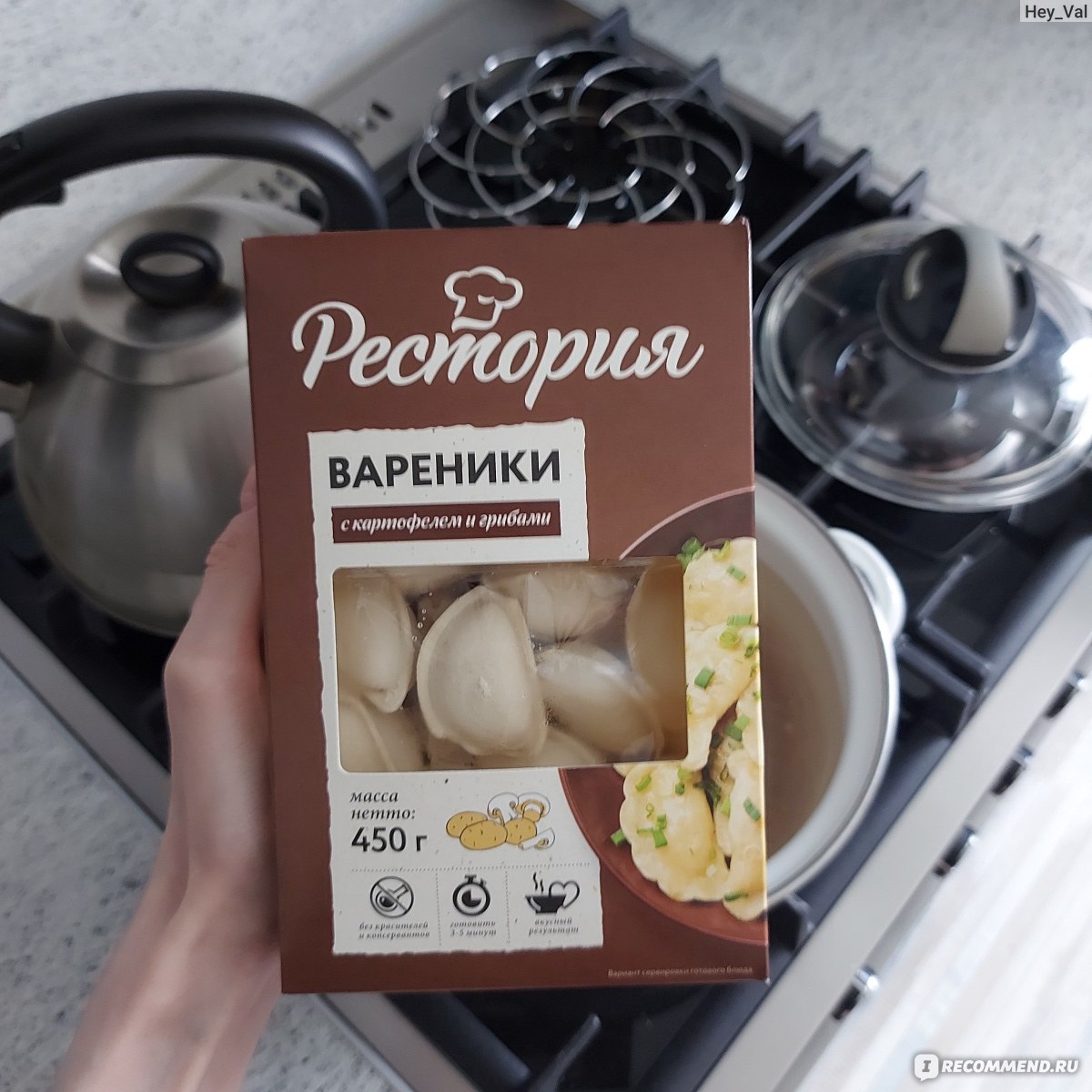 Вареники картофельные «Удачные»