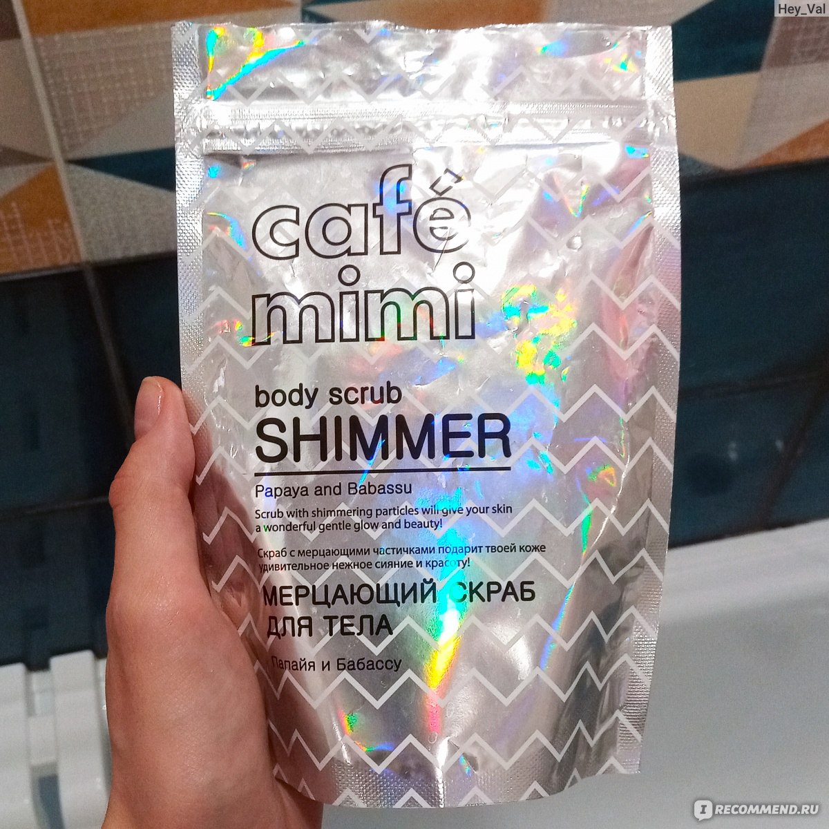 Скрабы cafe mimi. Мерцающий скраб для тела Cafe Mimi. Cafe Mimi скраб для тела Шиммер. Cafe Mini Shimmer скраб. Cafe Mini мерцающий скраб.