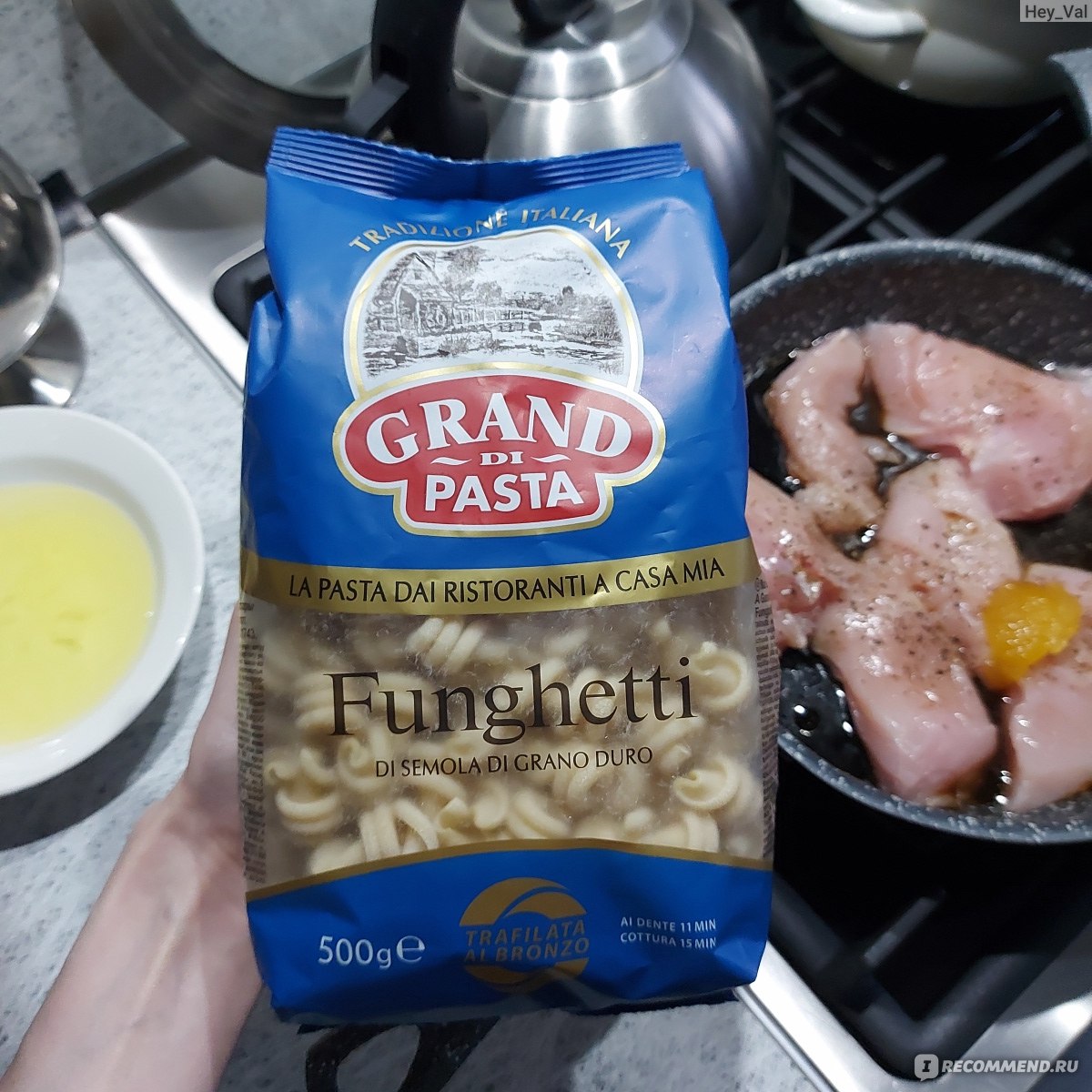 Макаронные изделия Grand di pasta Funghetti (Фунгетти) - «Уникальная паста,  которая лучше остальных удерживает на себе соусы! Мой рецепт 