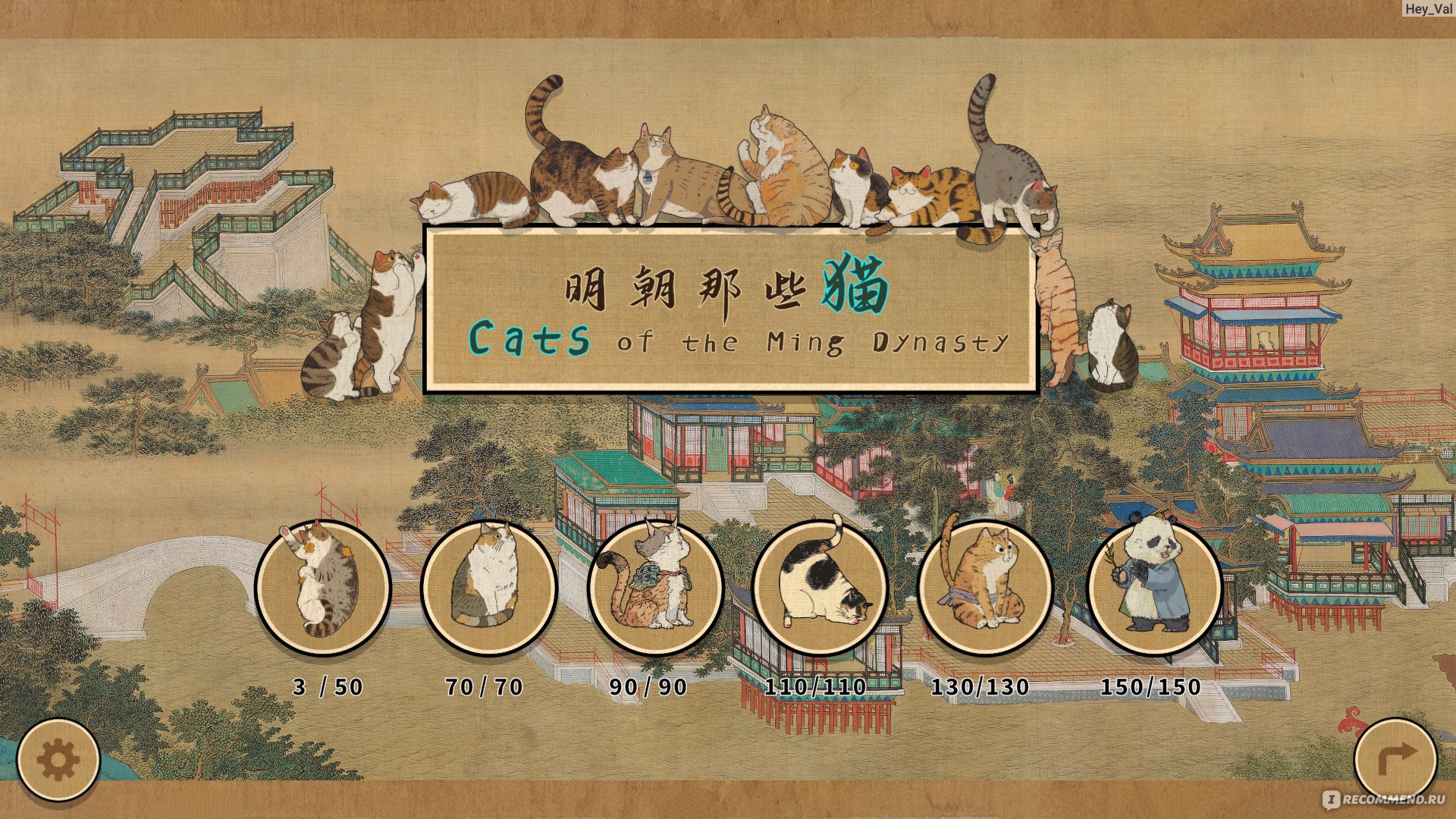 Приложение Cats of the Ming Dynasty - «Игра в жанре 