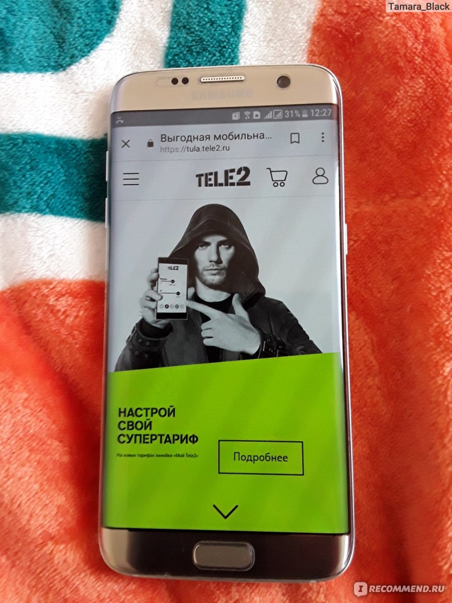 Оператор мобильной связи Tele2 / Теле2 - «Что-то пошло не так...» | отзывы