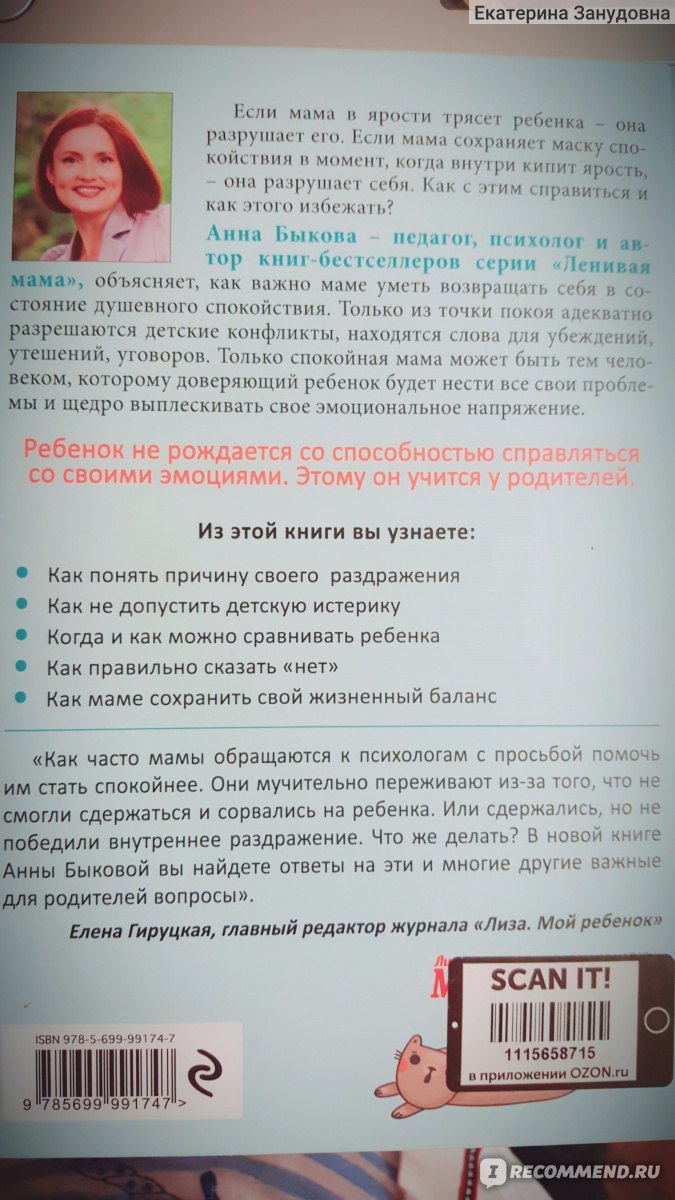 35 красивых и трогательных стихов про маму — Лайфхакер