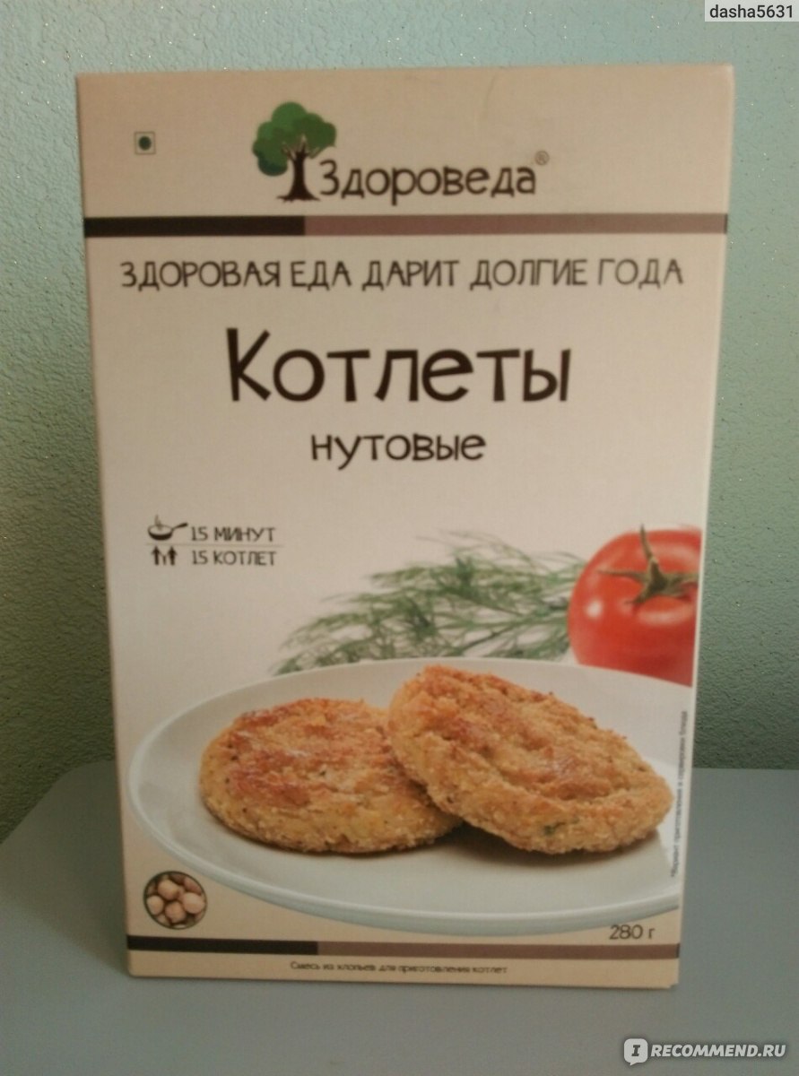 Котлеты Здороведа нутовые Артикул: zd002 - «Вкусное постное блюдо. На вкус  как курица, но при этом нету тяжести в желудке. + фото блюда и наши  поправки к рецепту в упаковке.» | отзывы