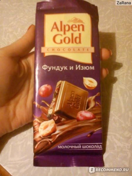 Alpen Gold печенье и Изюм