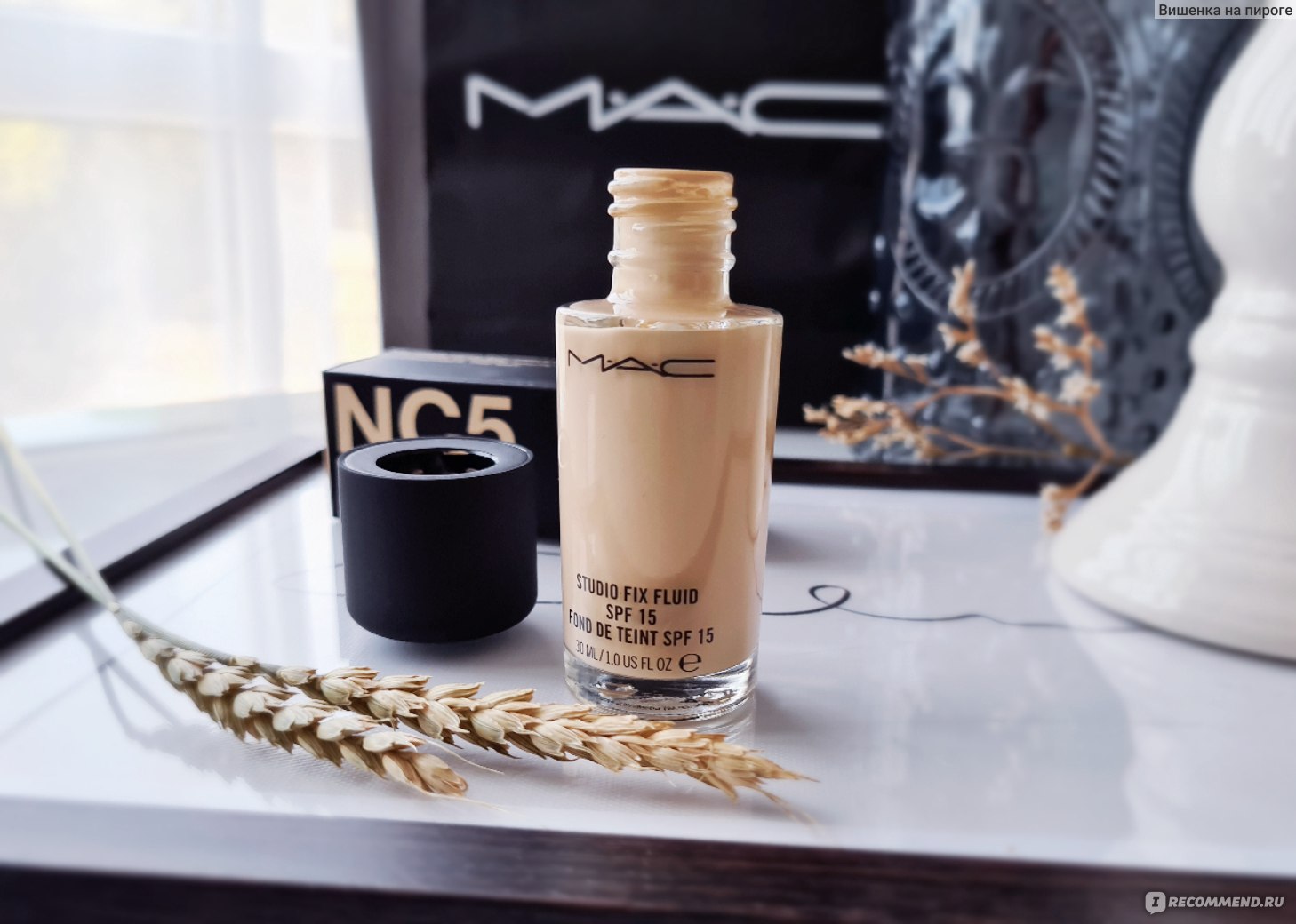 Тональная основа MAC Studio Fix Fluid SPF 15 - «Скроет все несовершенства  кожи, с которыми не справился ни один другой тональный! Полный разбор  оттенка NC5➡️ Как правильно выбрать тон?» | отзывы