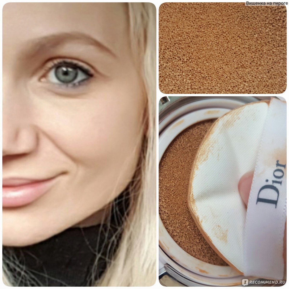 Кушон что это. Кушон Dior Dream Skin. Кушон авокадо тон 21. Кушон диор оттенок 030. Кушон с авокадо тона.