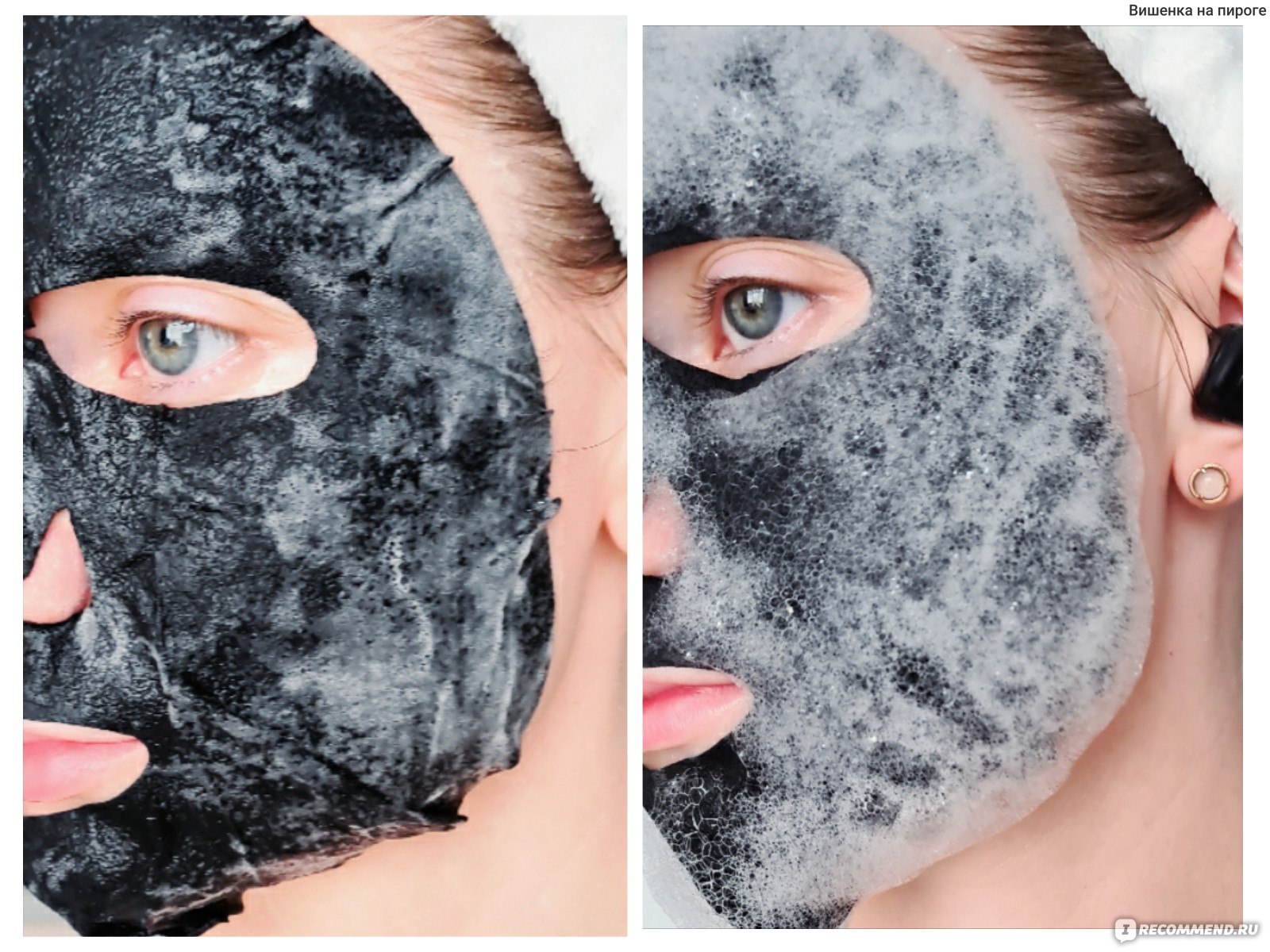 Скин студио маски. Стеллари маска пузырьковая. Skin Studio маска для лица. Пузырьковая маска для лица стеллари. Стеллари скин студио маска пузырьковая для лица.