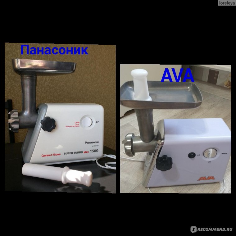 Panasonic super turbo plus mk mg1300wtq. Мясорубка Ava mga-080. Мясорубка Панасоник 1500 супер турбо. Мясорубка Ava mga-120 запчасть. Мясорубка Panasonic супер турбо 1500 инструкция.