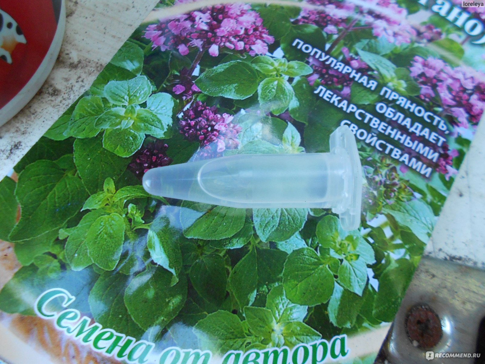Запечатанная ампула с эпином-экстра