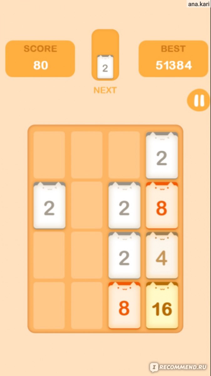 2048 - «Как собрать 2048. Addicting game или простой способ убить кучу  времени.» | отзывы