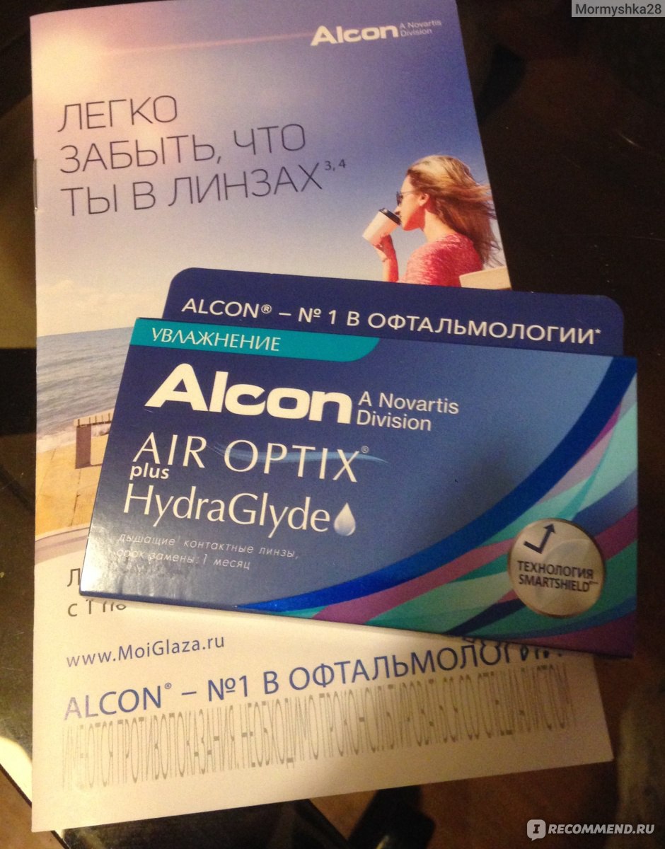 Контактные линзы Alcon AIR OPTIX plus HydraGlyde - «Нашла свое» | отзывы