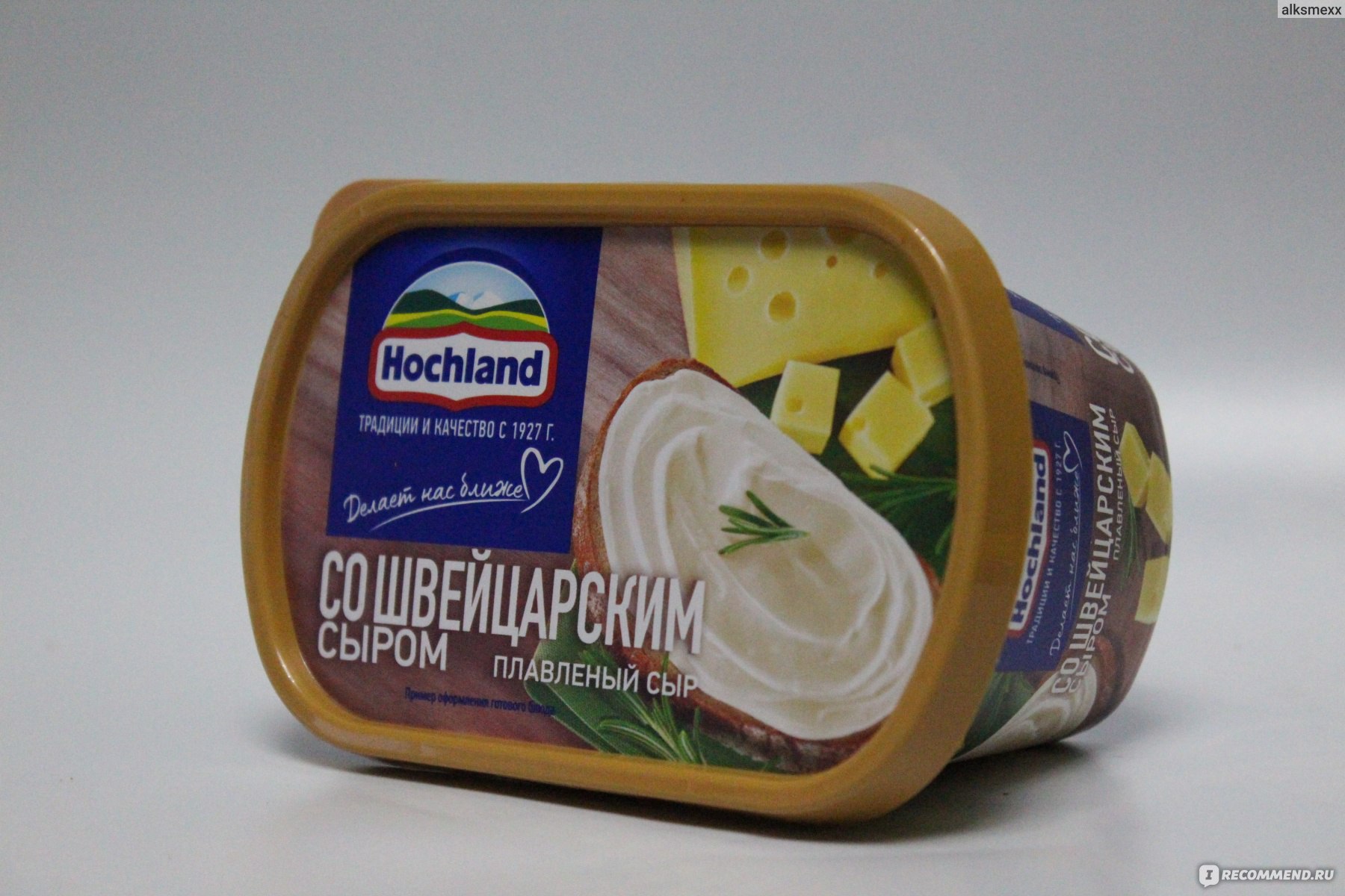 Вкусный плавленный сыр. Хохланд швейцарский сыр плавленый. Сыр Hochland плавленый сырная классика 200. Сыр швейцарский Хохланд ванночка. Сыр Хохланд со швейцарским сыром.