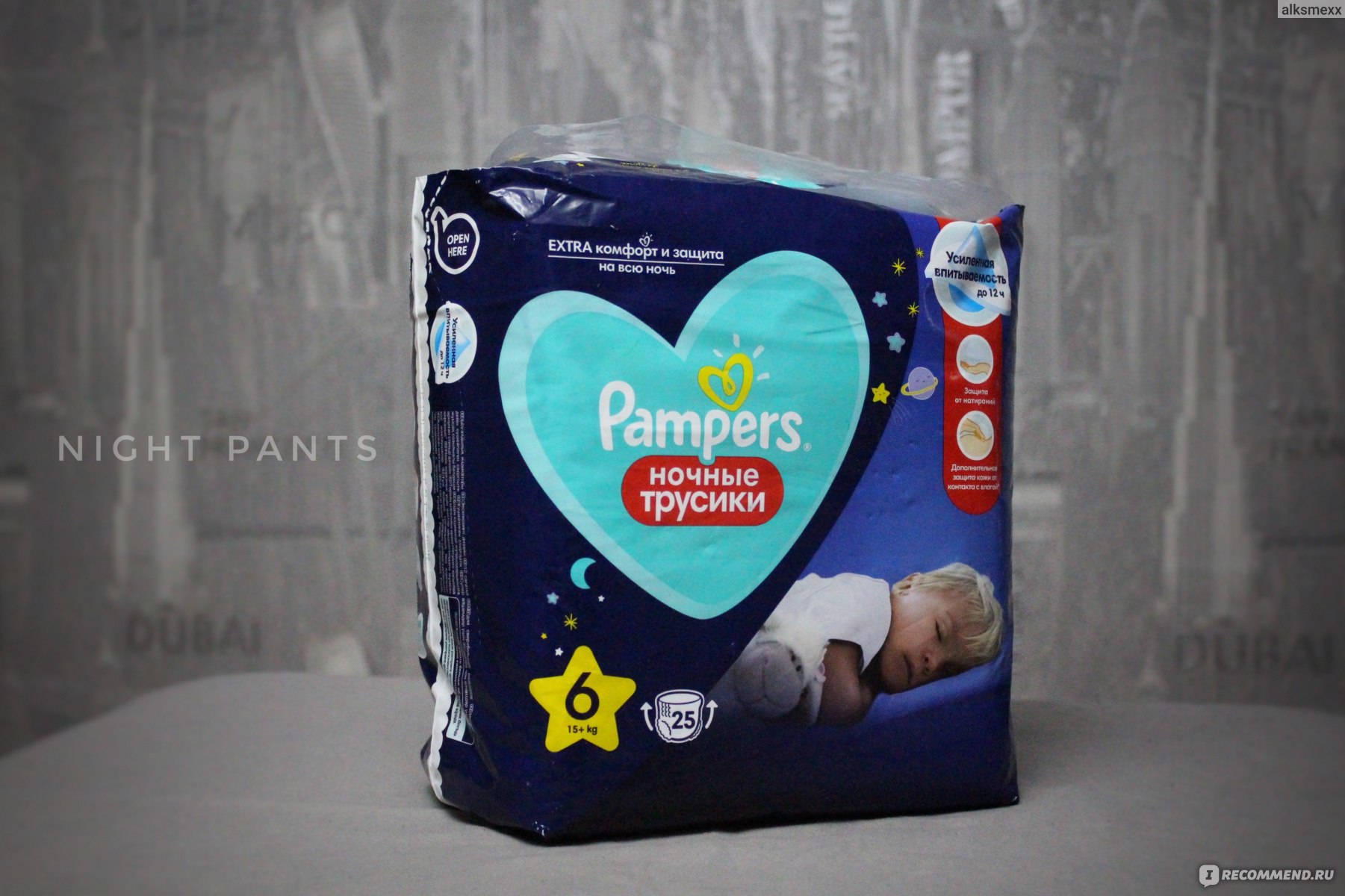 Ночные подгузники. Pampers ночные подгузники-трусики. Памперс премиум 6 трусы ночные. Памперс ночные трусики 5 pampers. Pampers Premium подгузники трусики ночные 6 Extra large 15+ кг 18 шт.