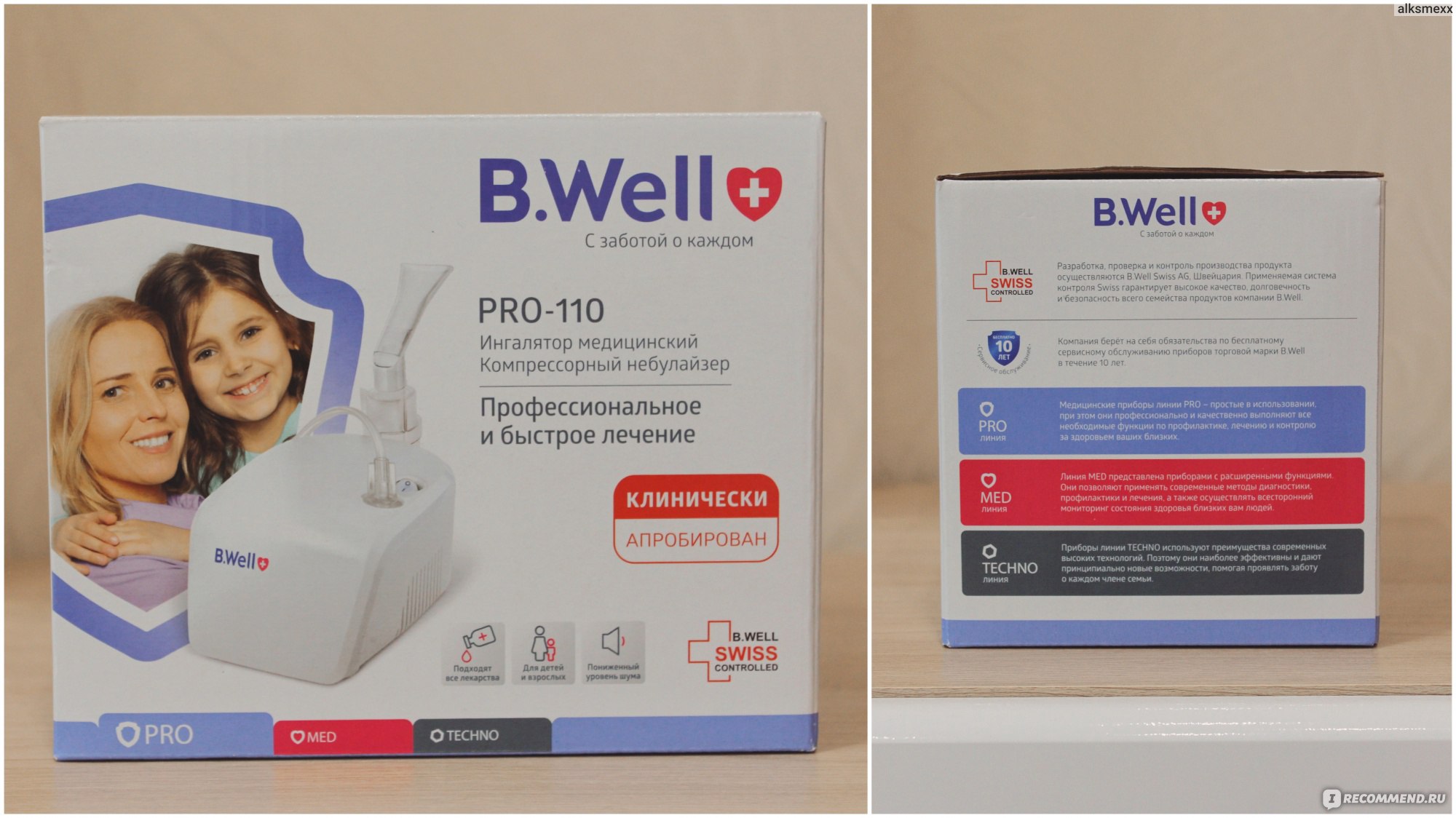 Ингалятор b well pro 110. Небулайзер для ингаляций well Pro 110. Ингалятор компрессорный технологии здоровья Джино. Ингалятор небулайзер противопоказания. Небулайзер .well инструкция комплектация.