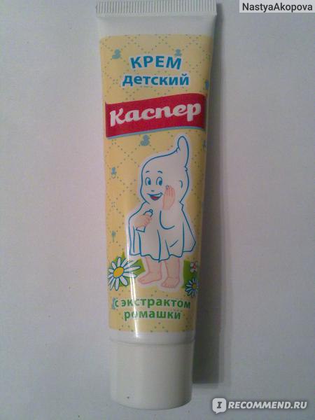 Крем каспер