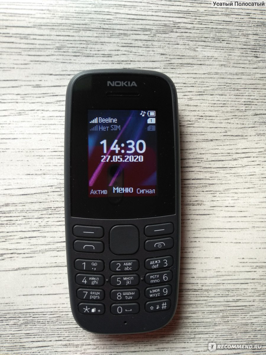 Мобильный телефон Nokia 105 DS - «Удачная покупка для школьника. Телефон из  серии 