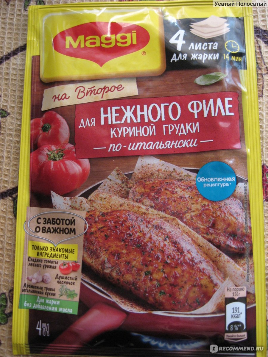 Простые блюда из курицы