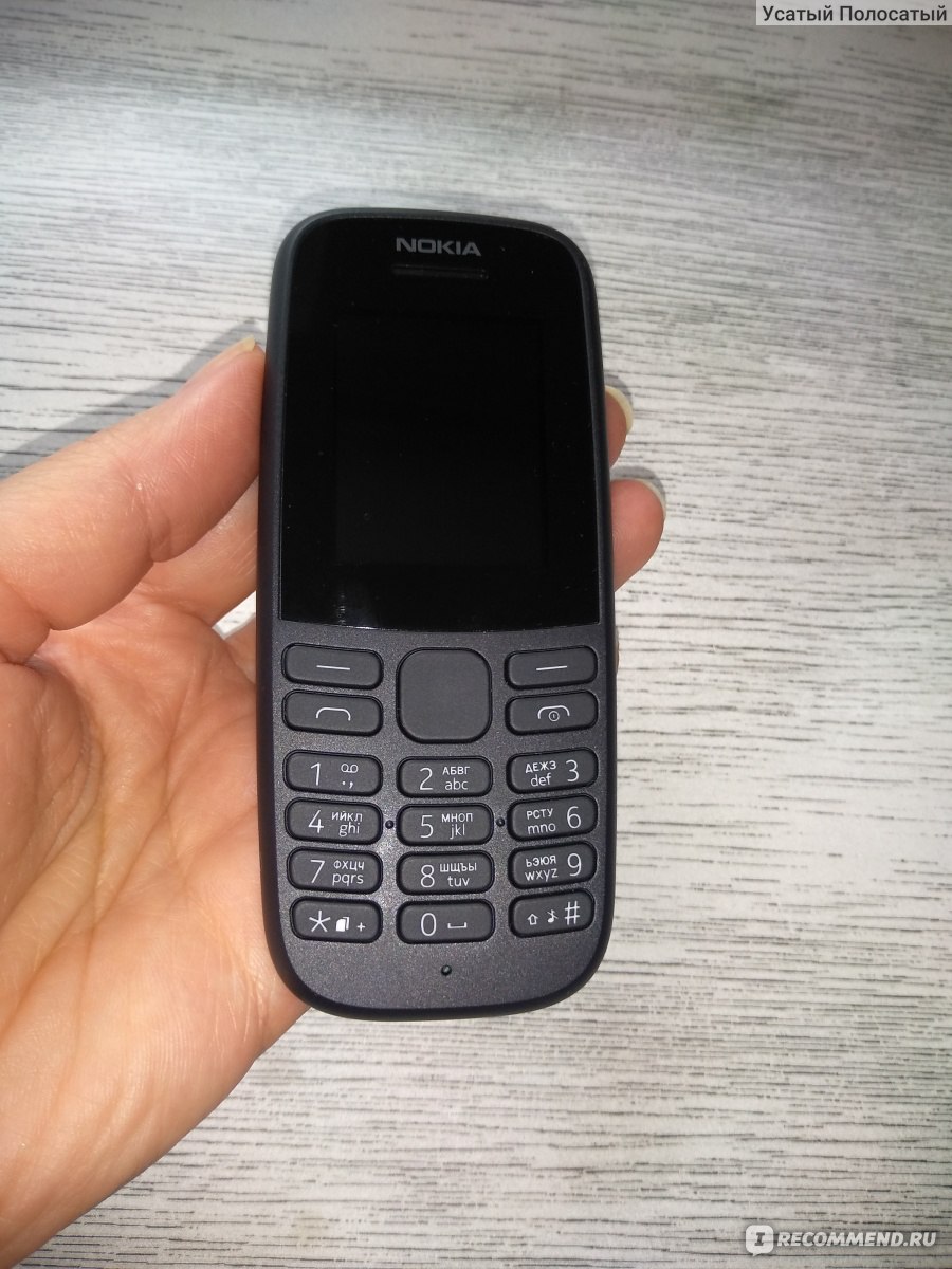 Мобильный телефон Nokia 105 DS - «Удачная покупка для школьника. Телефон из  серии 