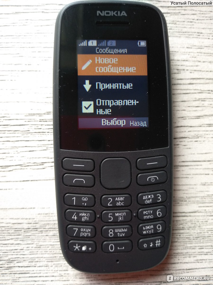 Мобильный телефон Nokia 105 DS - «Удачная покупка для школьника. Телефон из  серии 