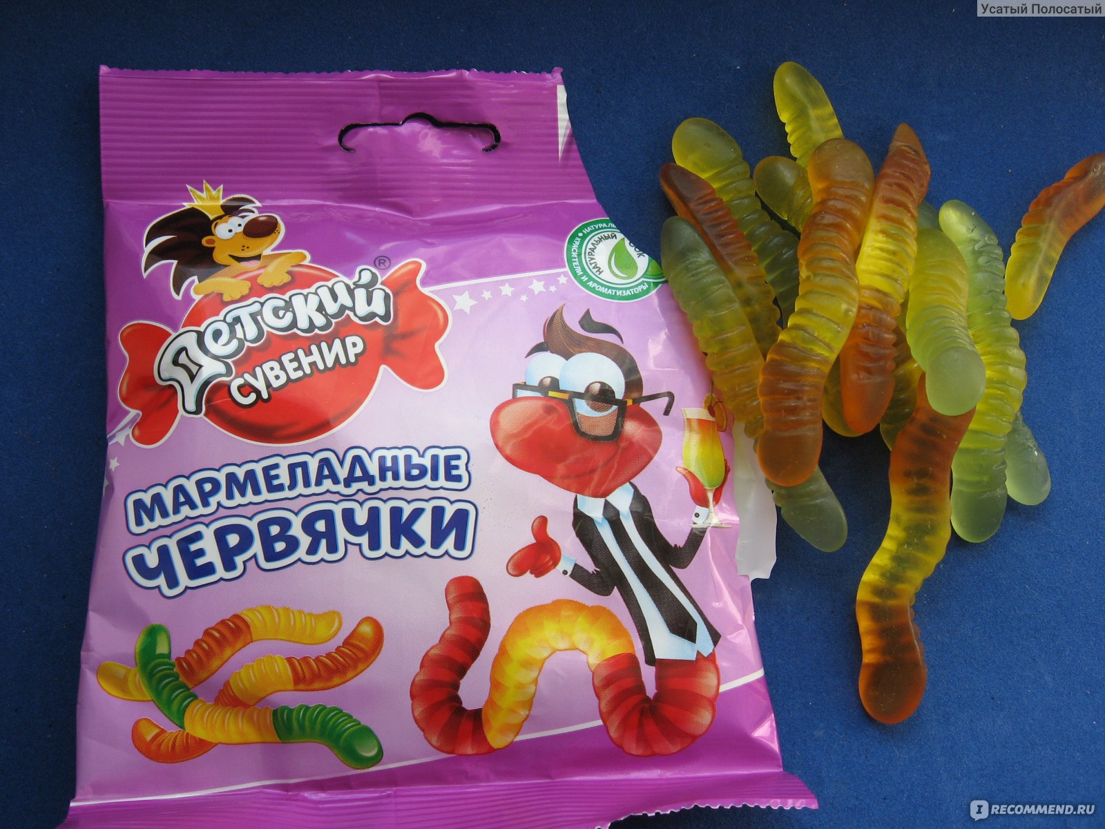 Мармелад детский сувенир мармеладные червячки