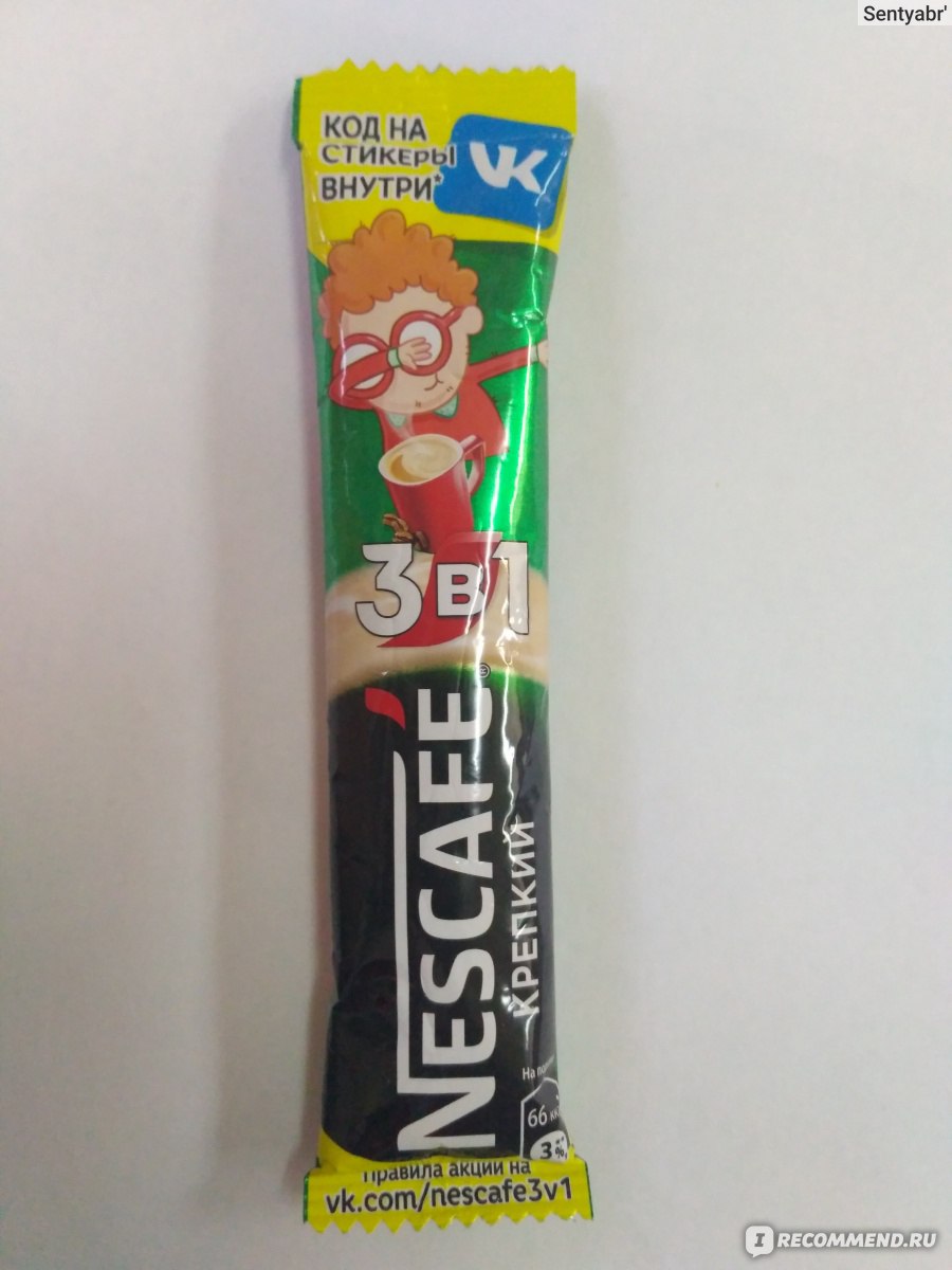 Кофе Nescafe 3 в 1 Крепкий - «Nescafe 3в1 крепкий» | отзывы