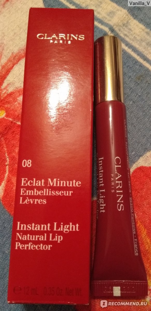 Clarins 08 plum shimmer