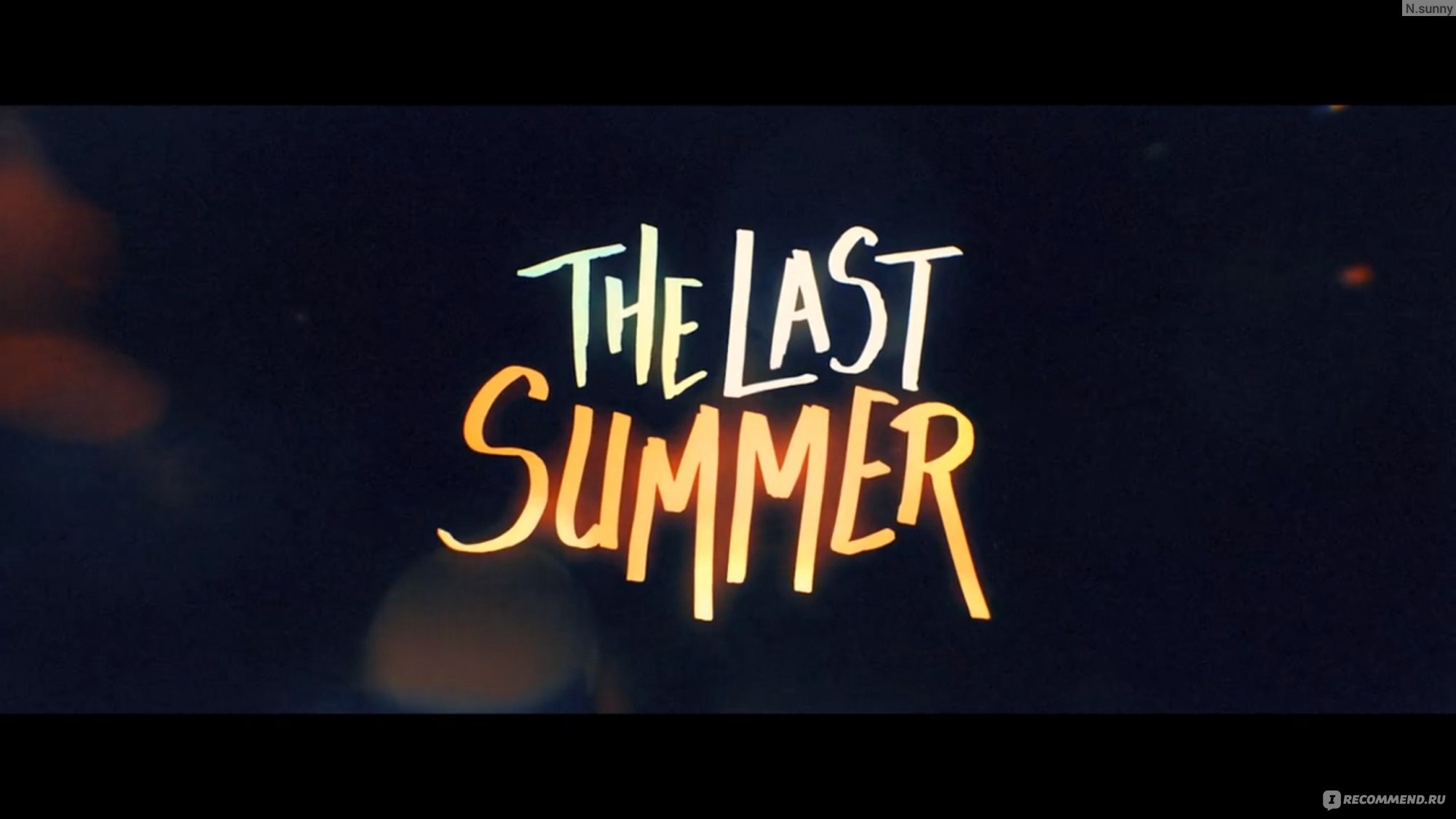 Ласт саммер песня. Last Summer. The last Summer 2019. Summer надпись. The last Lesson надпись.