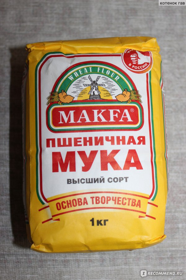 Мука пшеничная высший сорт. Мука кукурузная makfa. Макфа кукурузная мука. Мука Макфа высший сорт. Мука Макфа сорта.