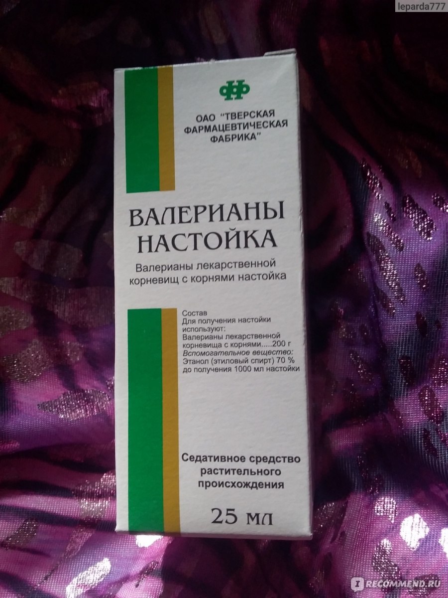 Успокоительное средство Капли Морозова - «Дайте мне 30 капелек  спокойствия?Делаем сами, мой вариант с беленькой таблеточкой» | отзывы