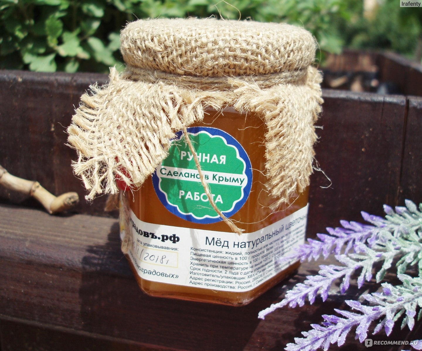 Волгоград мед софора купить с доставкой по области