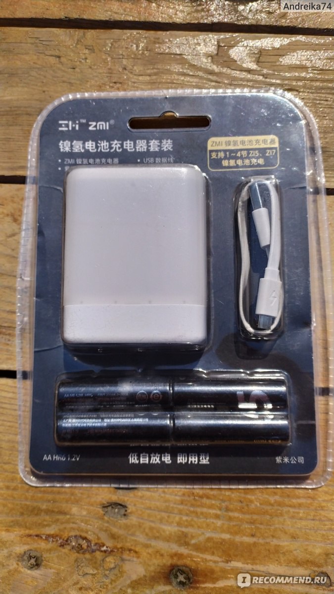 Зарядное устройство Xiaomi Zi5 AA/AAA (PB401)