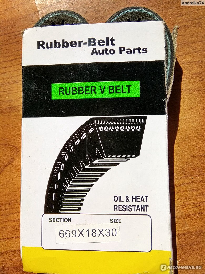 Ремень вариатора для скутера FLYPIG Ruber V Belt  669 18 30 CVT фото