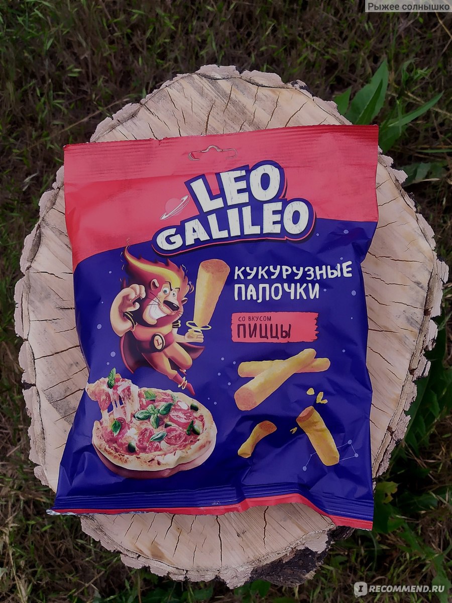 Кукурузные снеки KDV «Кукурузные палочки» со вкусом пиццы Leo Galileo - «Кукурузные  палочки со вкусом пиццы - необычный снек с интересным вкусом. Под пиво или  просто для перекуса - самое то! » | отзывы