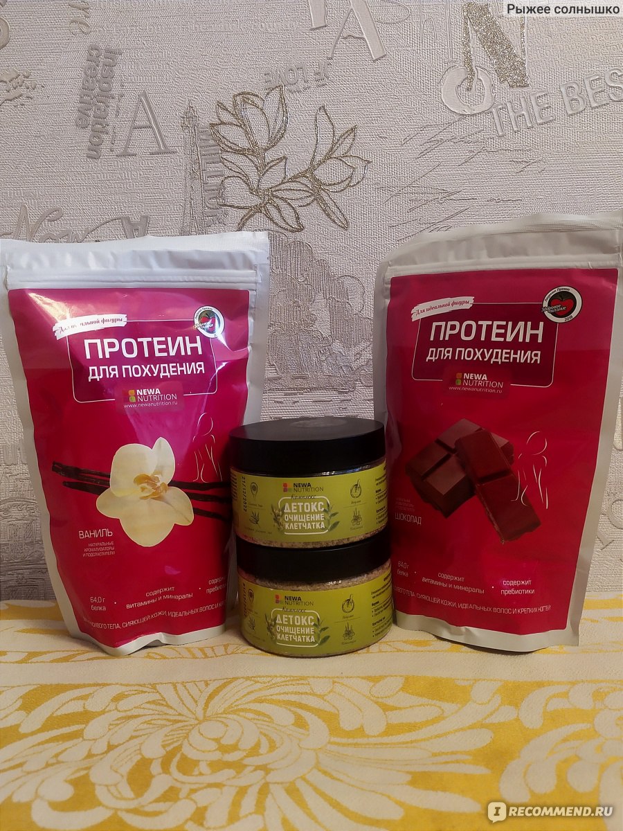 Протеиновый коктейль Newa nutrition Protein for women 