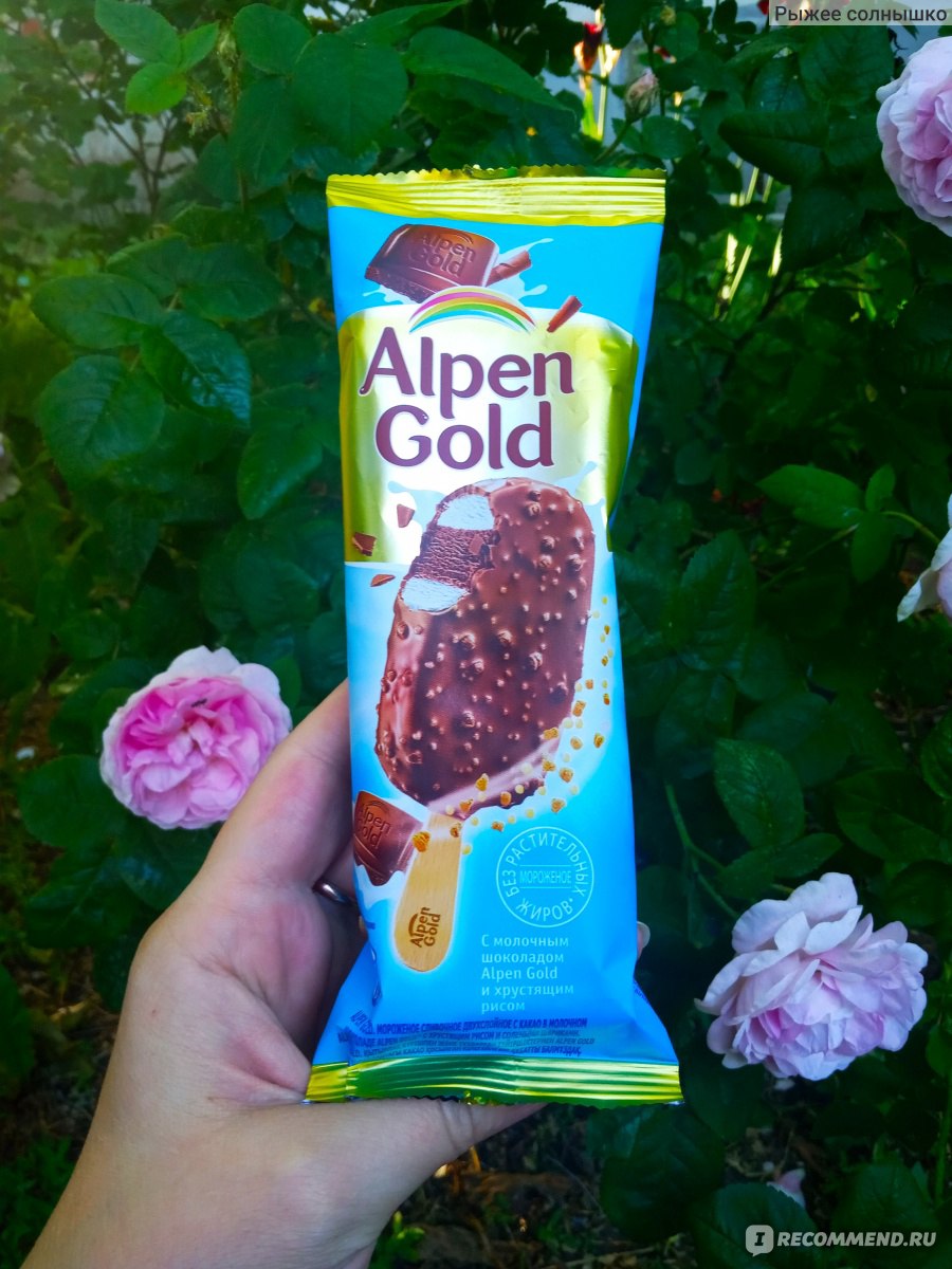 Мороженое Alpen Gold эскимо